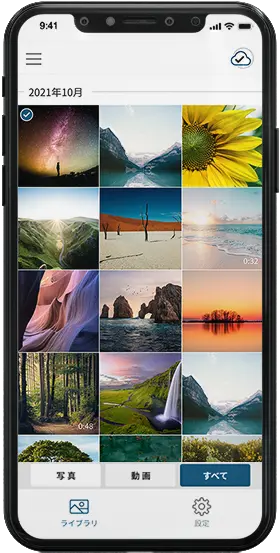 【開発】クラウドモンスター